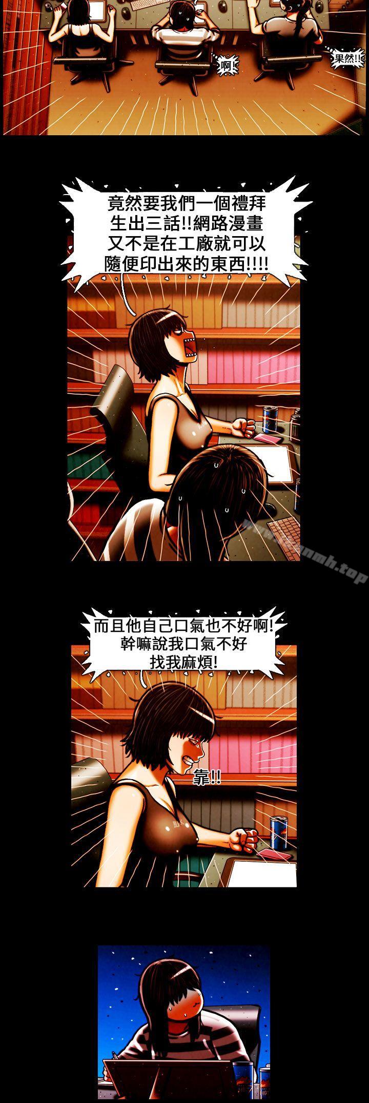 《TEAMPLAY》漫画 PLAY(完結)111第41話