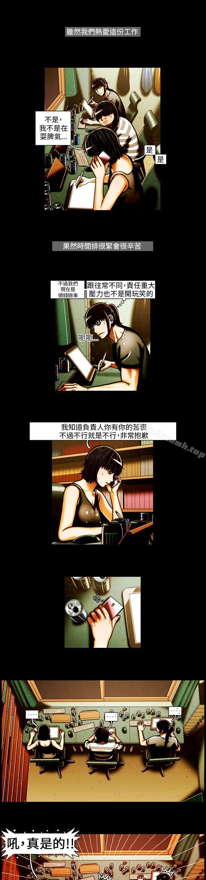《TEAMPLAY》漫画 PLAY(完結)111第41話