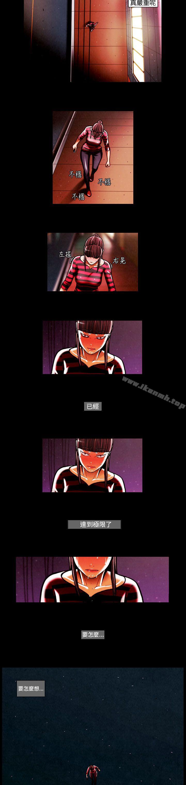 《TEAMPLAY》漫画 PLAY(完結)111第41話