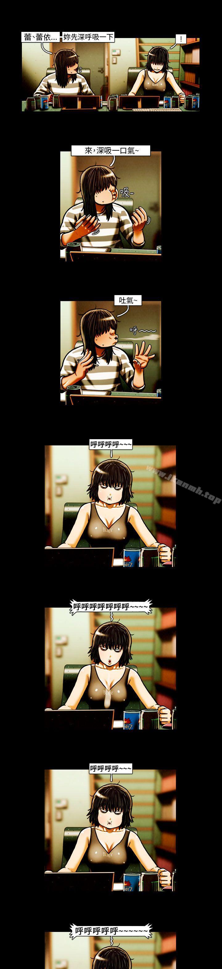 《TEAMPLAY》漫画 PLAY(完結)111第41話