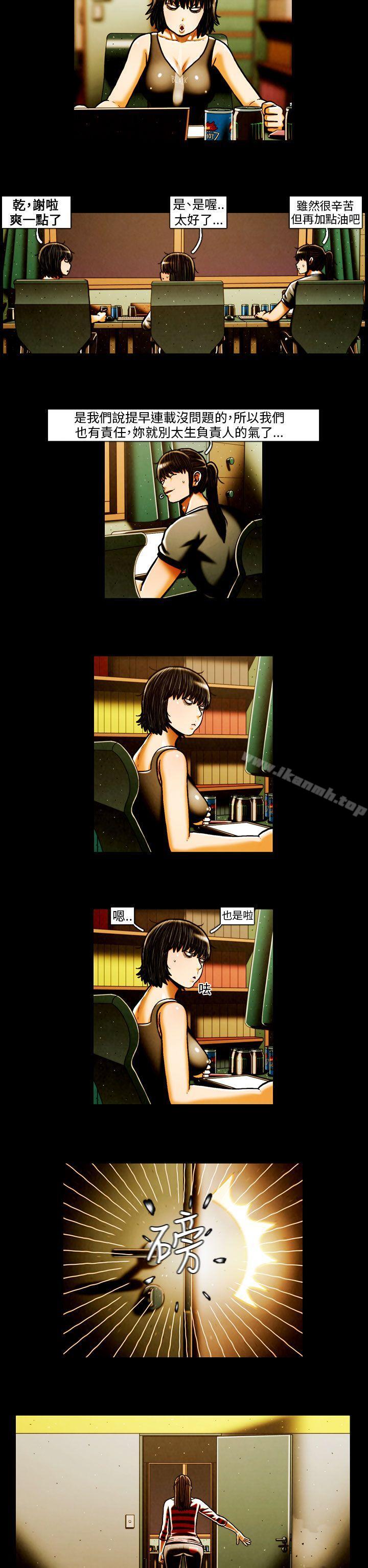《TEAMPLAY》漫画 PLAY(完結)111第41話