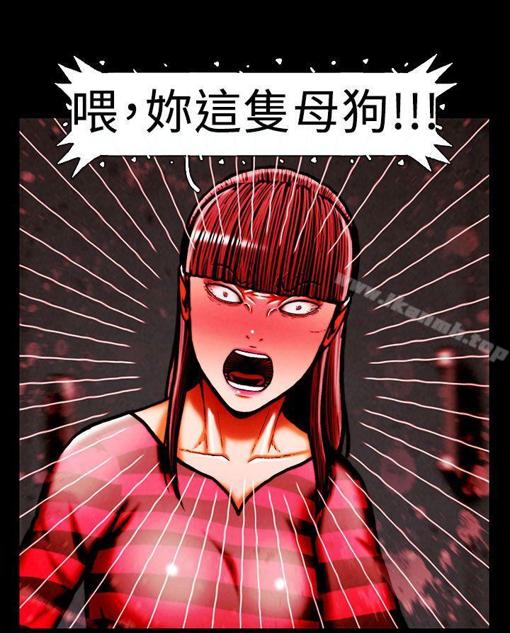 《TEAMPLAY》漫画 PLAY(完結)111第42話