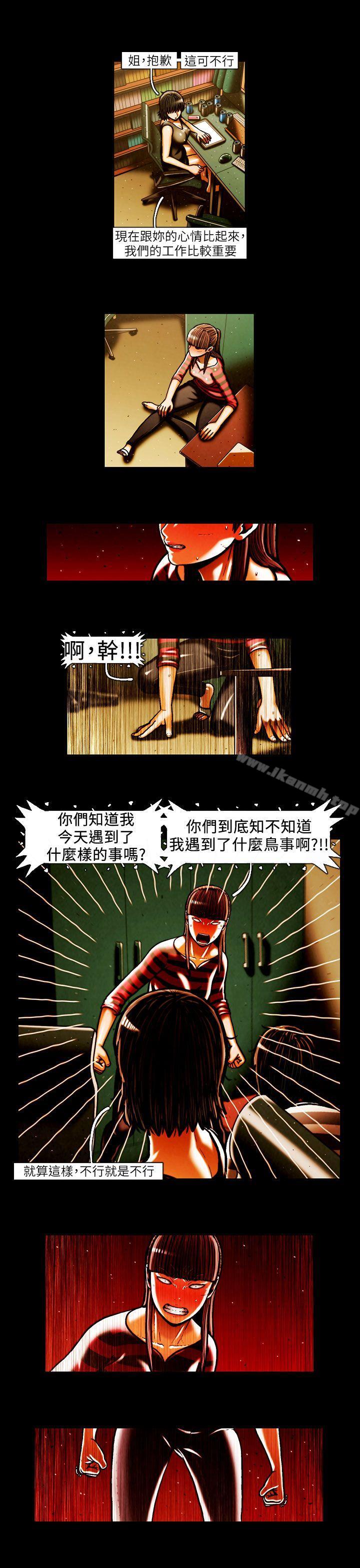 《TEAMPLAY》漫画 PLAY(完結)111第42話