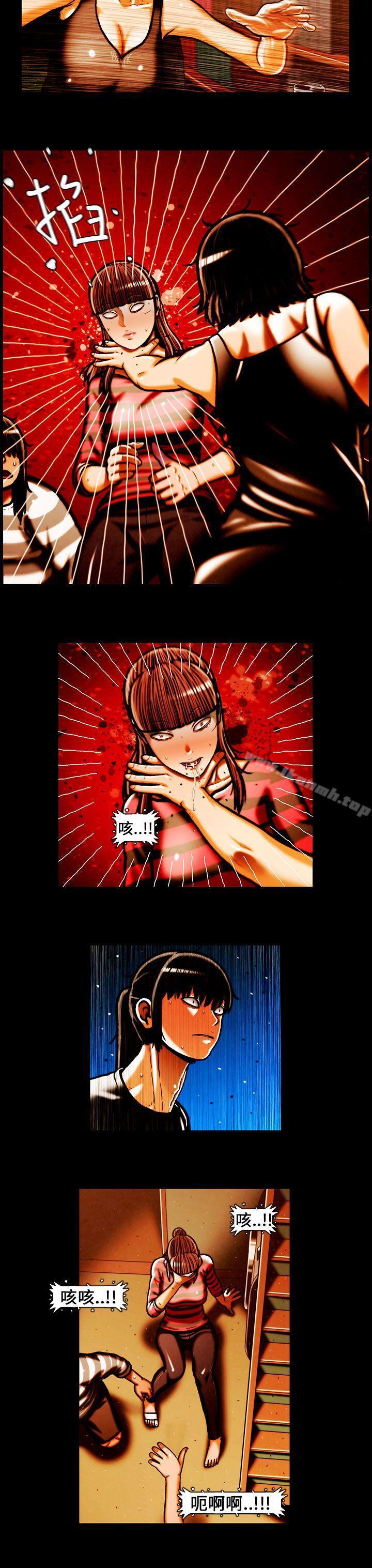 《TEAMPLAY》漫画 PLAY(完結)111第42話
