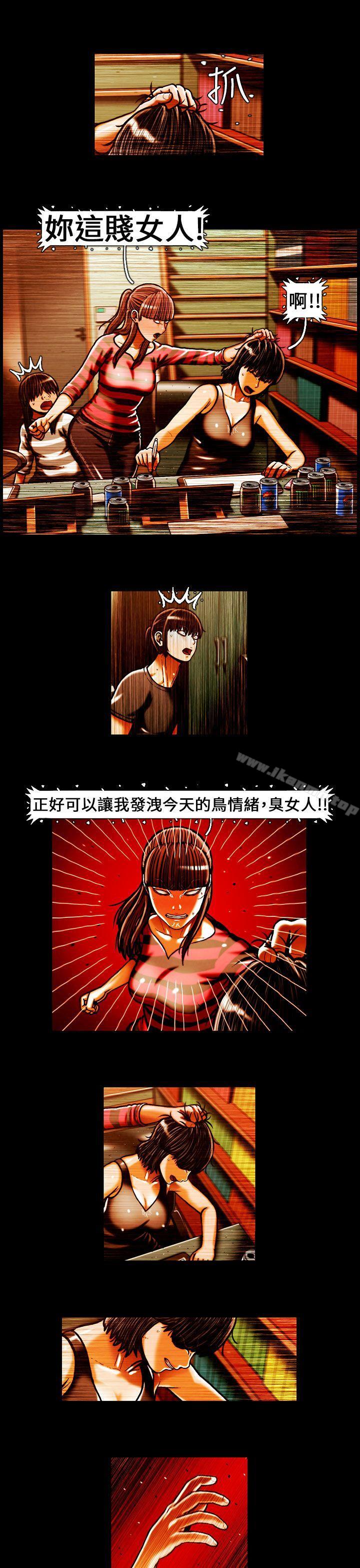 《TEAMPLAY》漫画 PLAY(完結)111第42話
