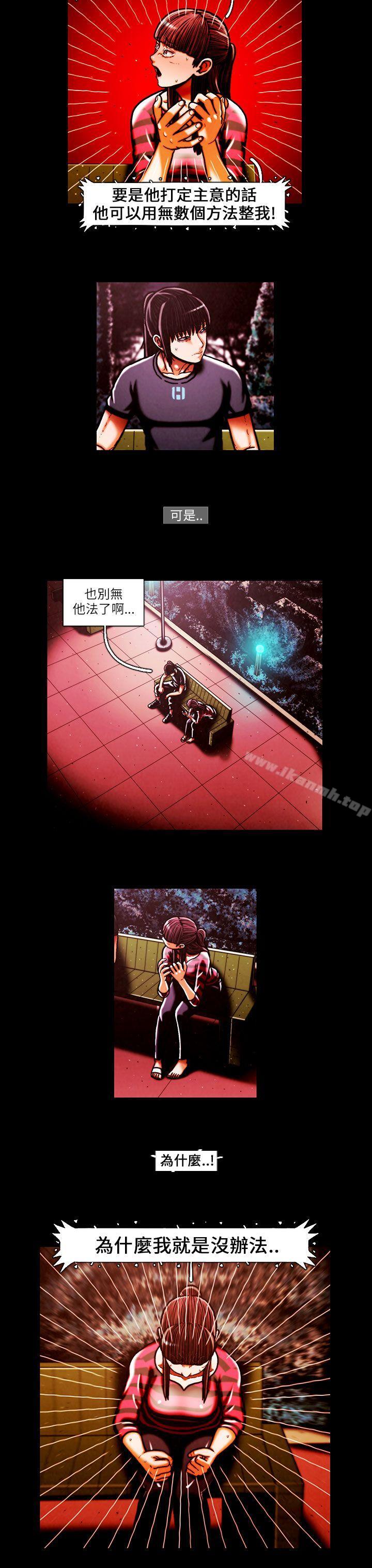 《TEAMPLAY》漫画 PLAY(完結)111第43話