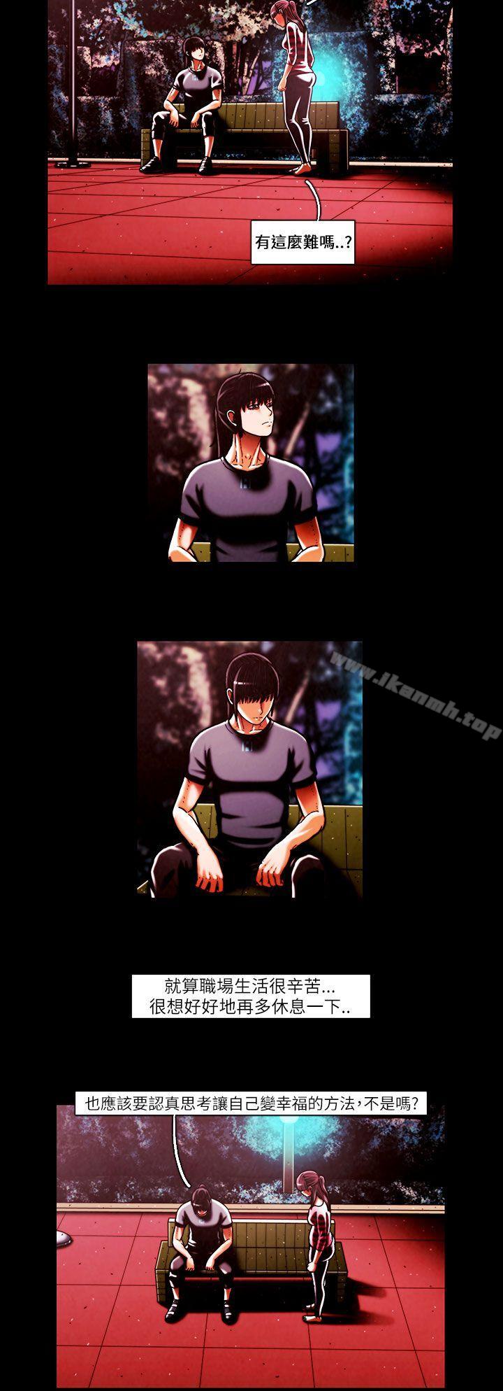 《TEAMPLAY》漫画 PLAY(完結)111第44話