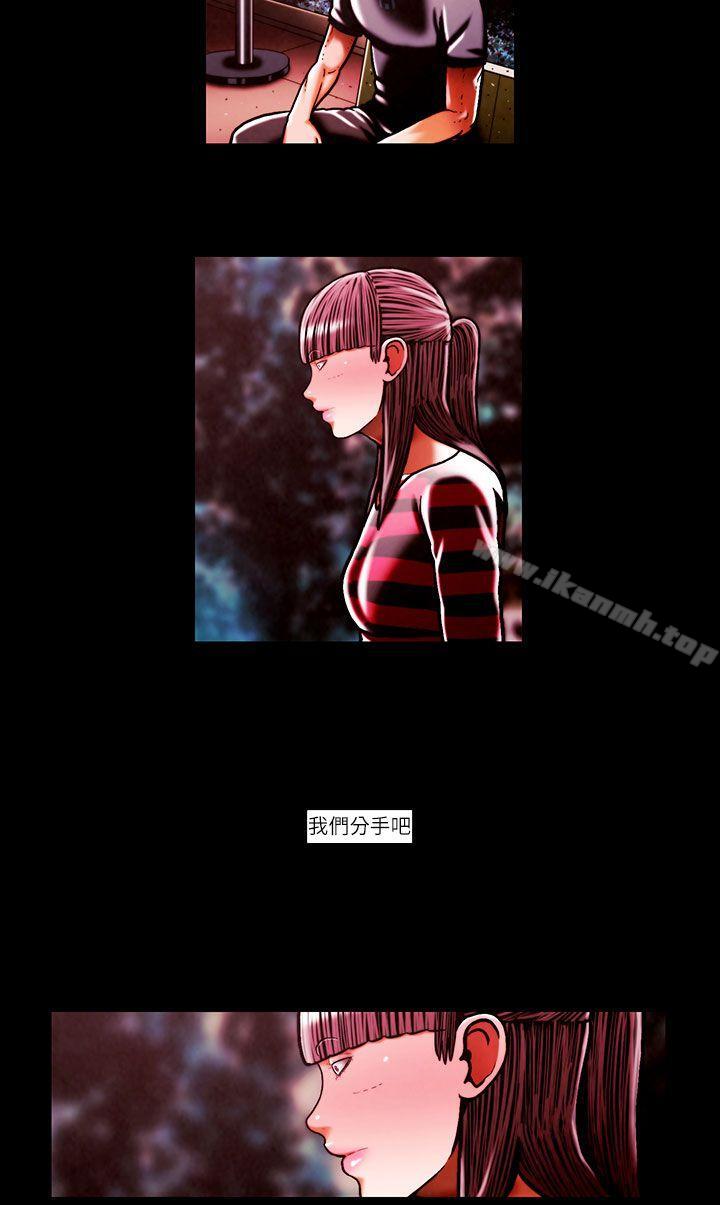 《TEAMPLAY》漫画 PLAY(完結)111第44話