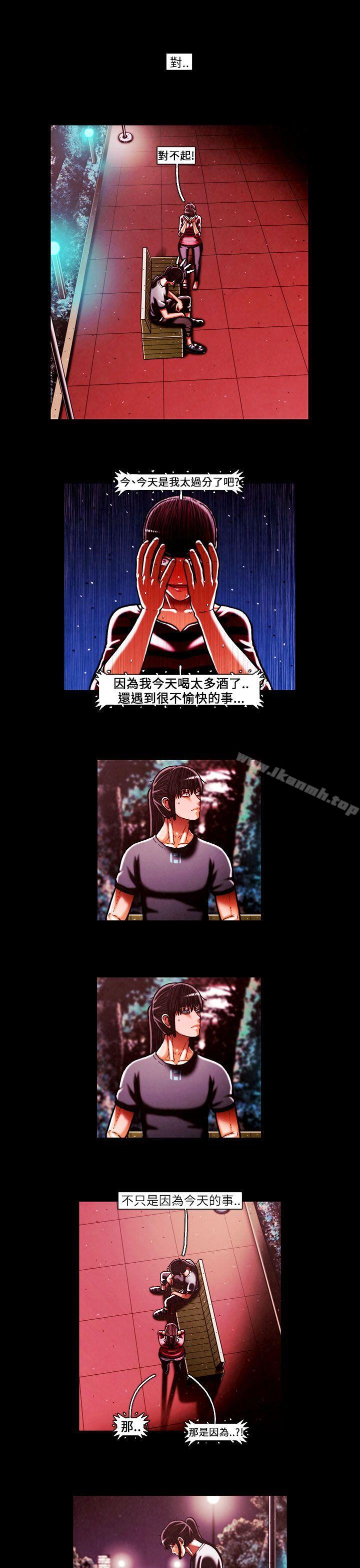 《TEAMPLAY》漫画 PLAY(完結)111第44話