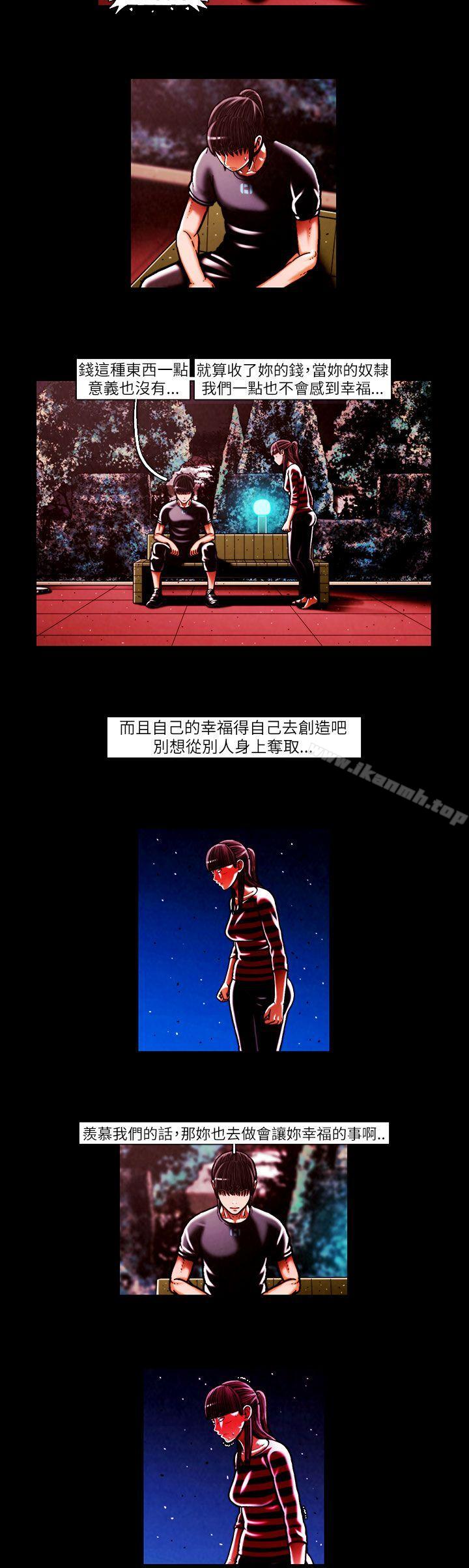 《TEAMPLAY》漫画 PLAY(完結)111第44話