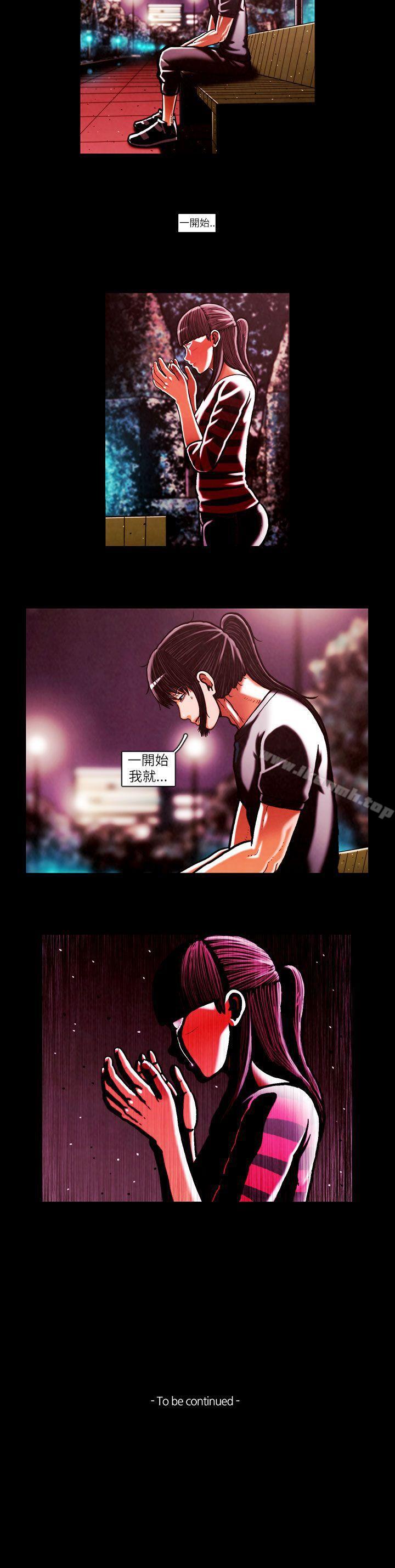 《TEAMPLAY》漫画 PLAY(完結)111第44話