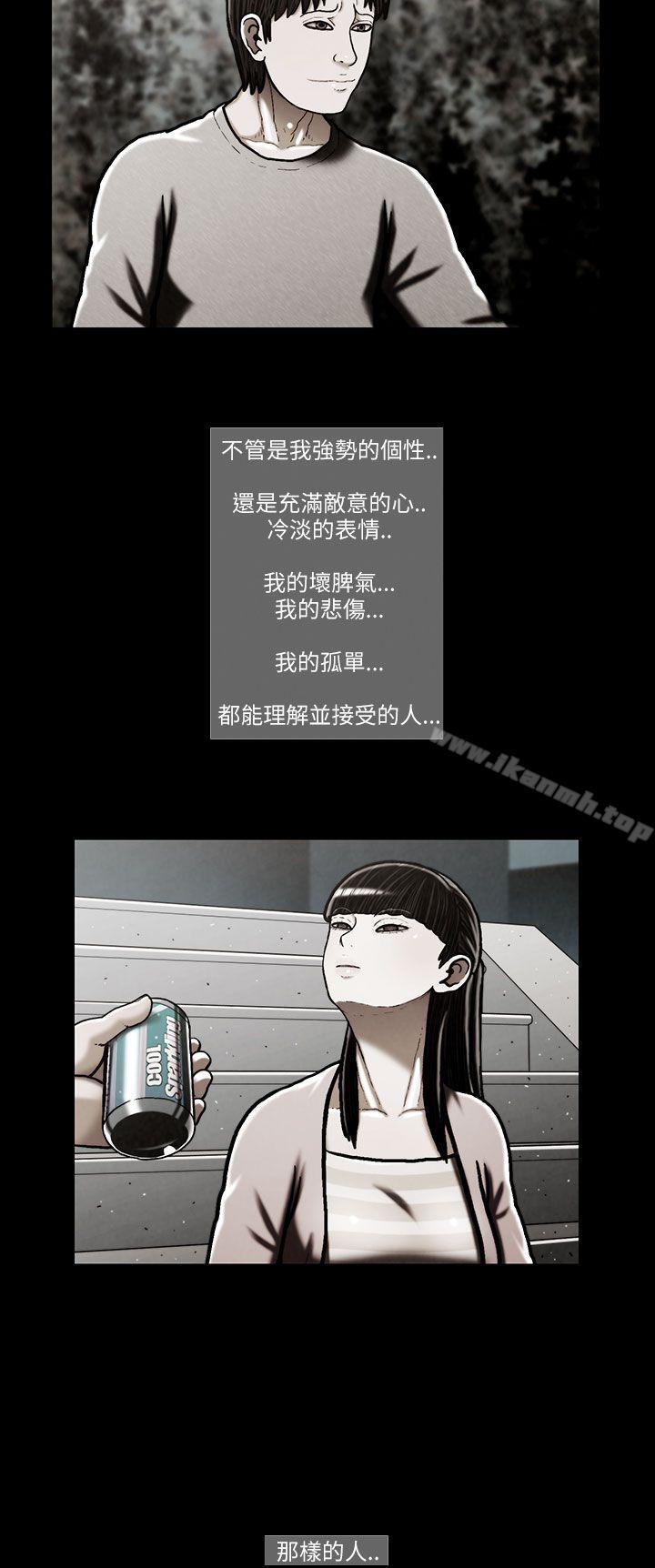 《TEAMPLAY》漫画 PLAY(完結)111第45話