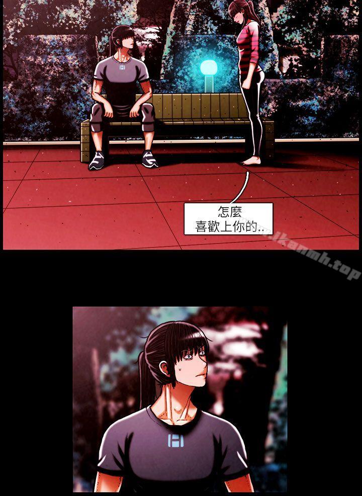 《TEAMPLAY》漫画 PLAY(完結)111第45話