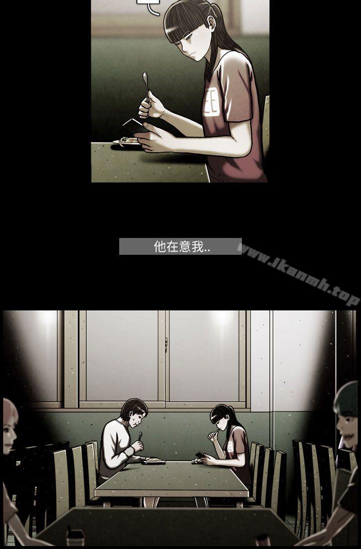 《TEAMPLAY》漫画 PLAY(完結)111第45話