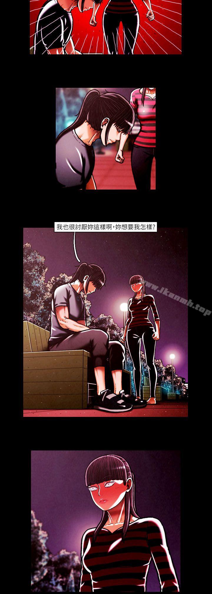 《TEAMPLAY》漫画 PLAY(完結)111第45話