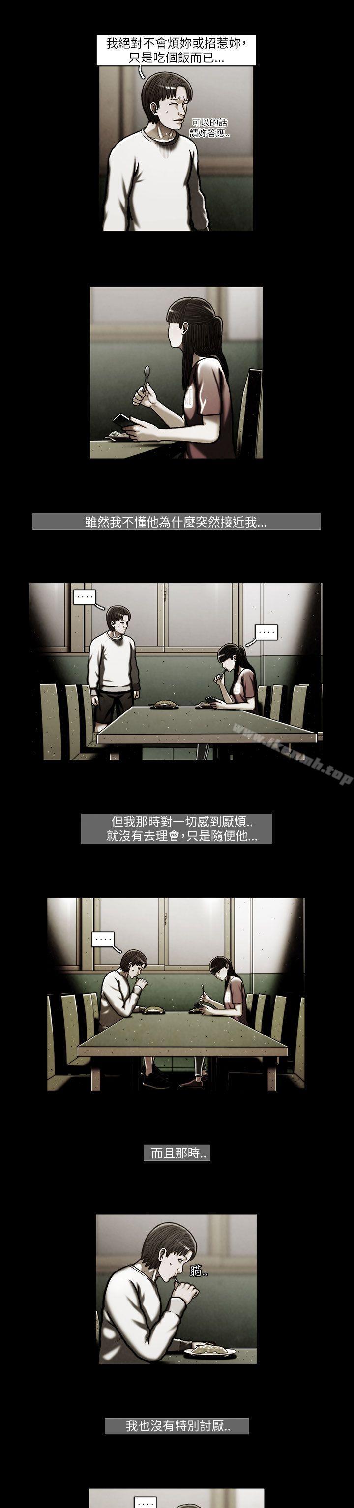 《TEAMPLAY》漫画 PLAY(完結)111第45話
