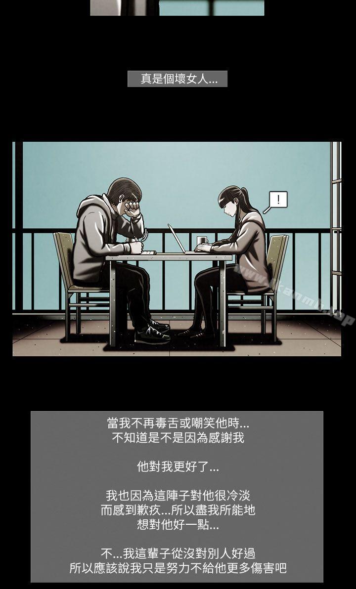 《TEAMPLAY》漫画 PLAY(完結)111第46話