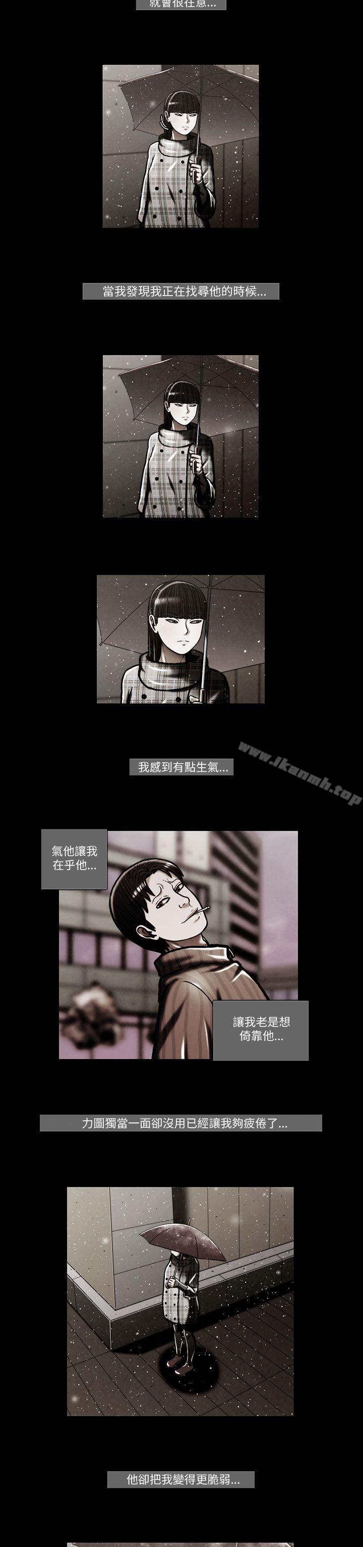《TEAMPLAY》漫画 PLAY(完結)111第46話