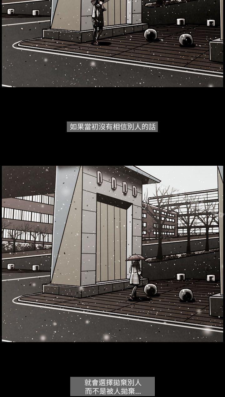 《TEAMPLAY》漫画 PLAY(完結)111第46話