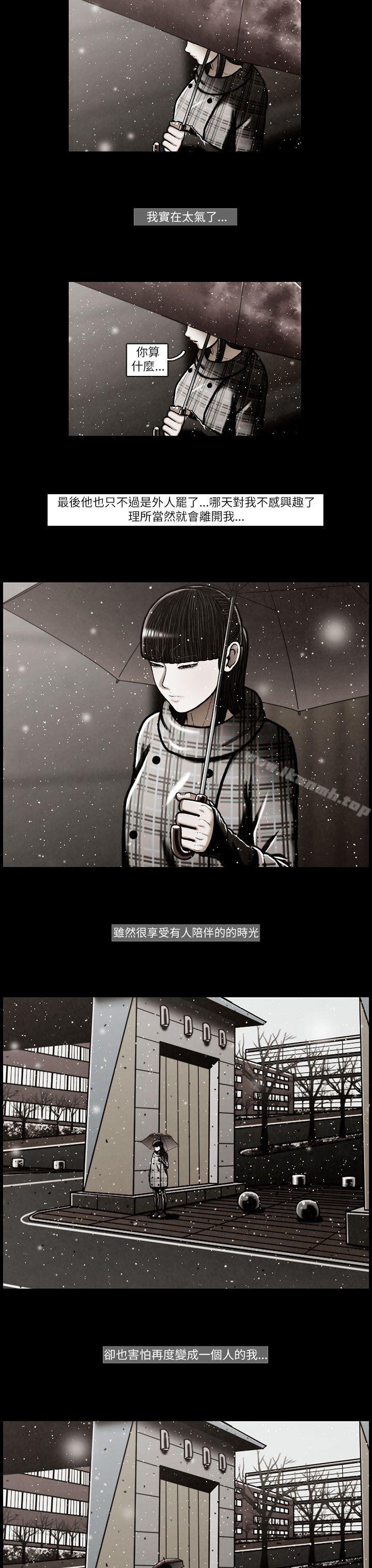 《TEAMPLAY》漫画 PLAY(完結)111第46話