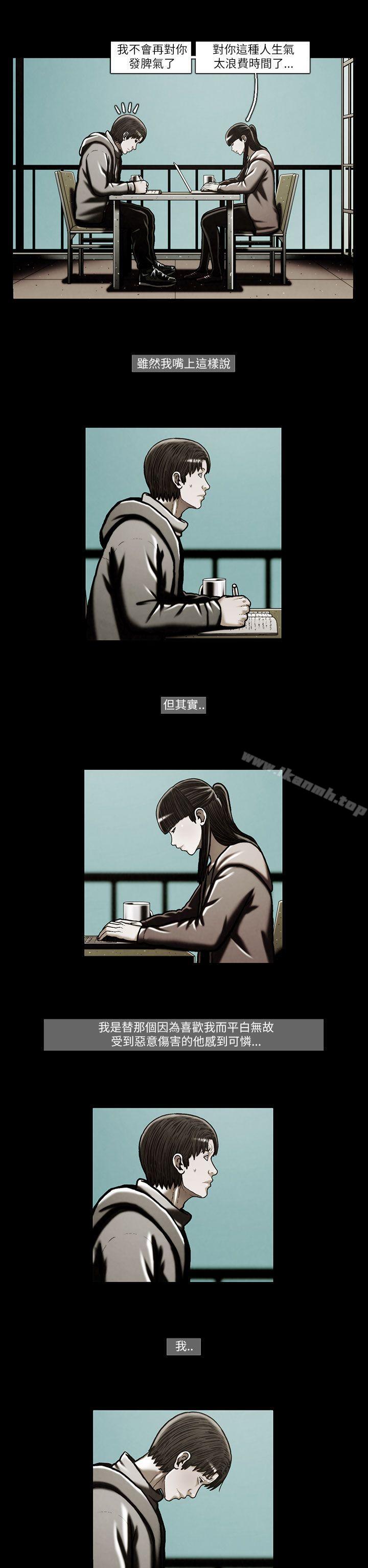 《TEAMPLAY》漫画 PLAY(完結)111第46話