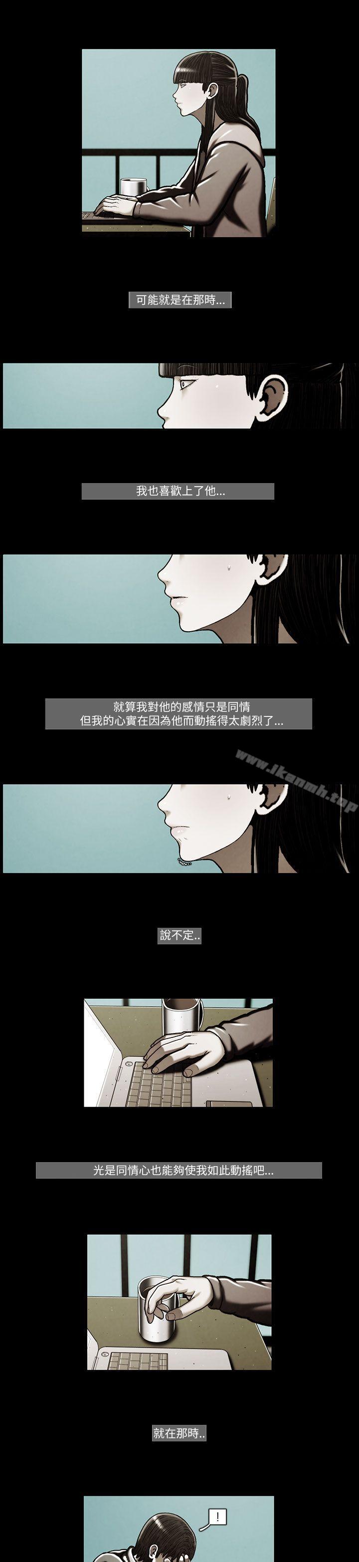 《TEAMPLAY》漫画 PLAY(完結)111第46話