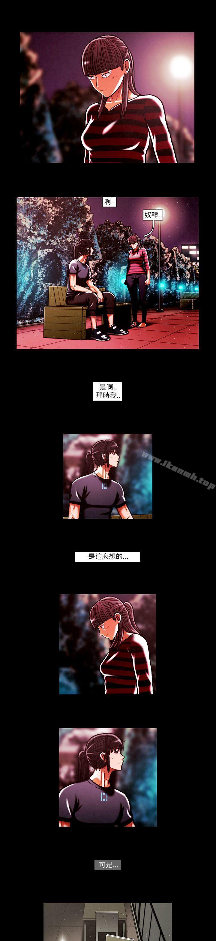 《TEAMPLAY》漫画 PLAY(完結)111第46話