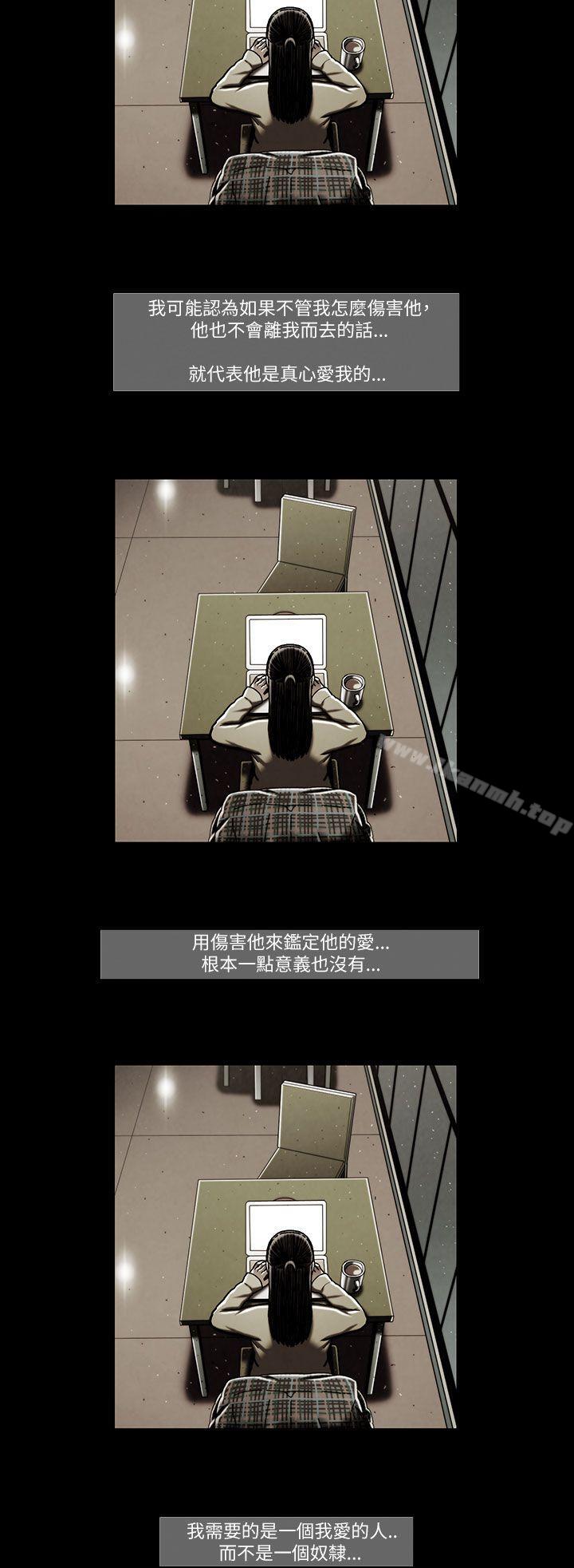 《TEAMPLAY》漫画 PLAY(完結)111第46話