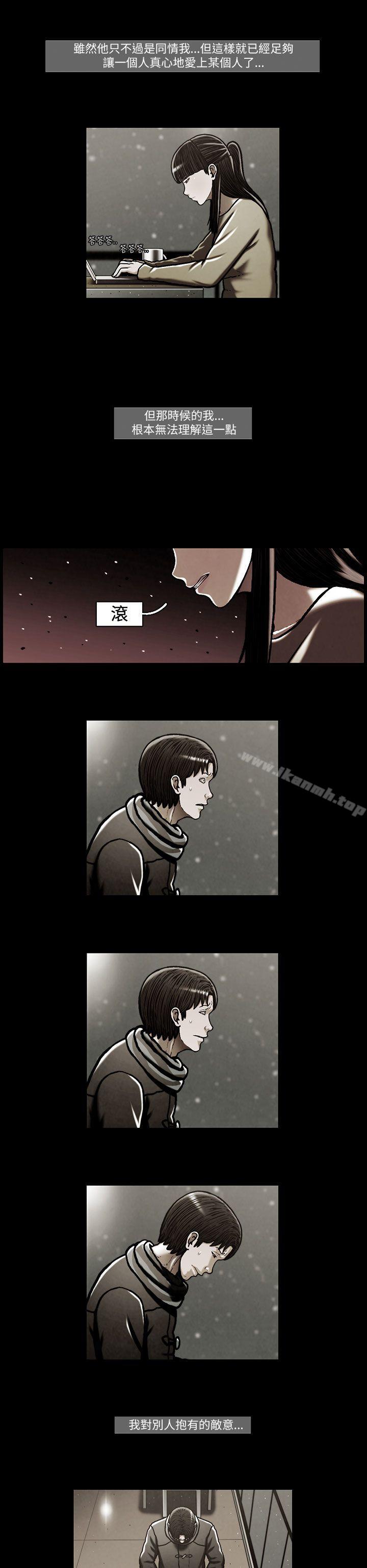 《TEAMPLAY》漫画 PLAY(完結)111第46話