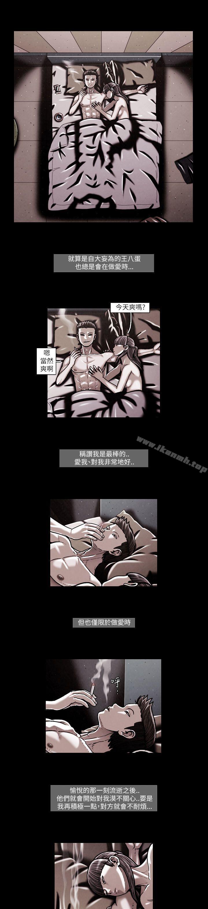 《TEAMPLAY》漫画 PLAY(完結)111第47話