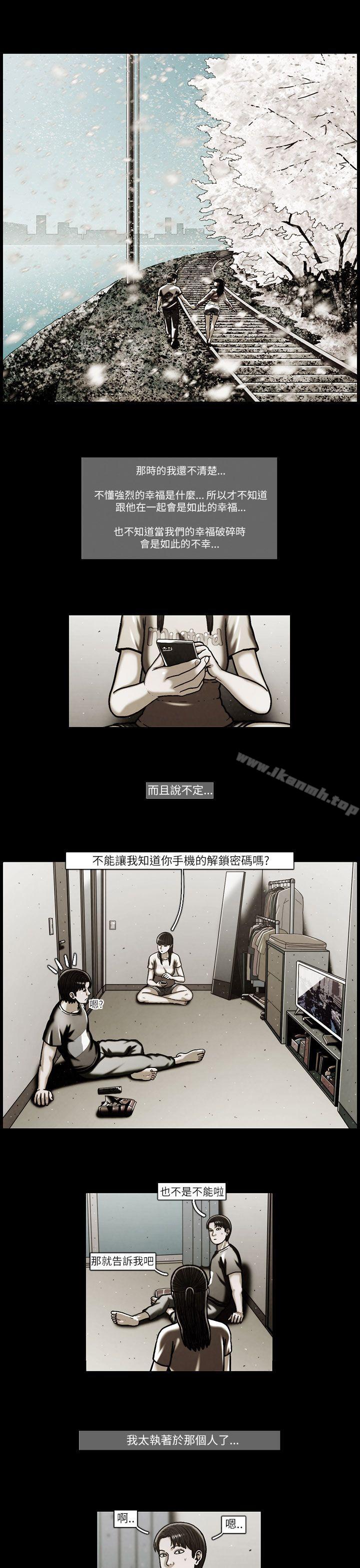 《TEAMPLAY》漫画 PLAY(完結)111第47話