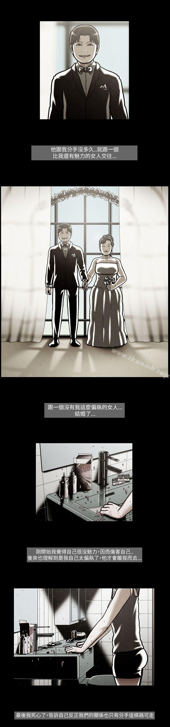 《TEAMPLAY》漫画 PLAY(完結)111第47話
