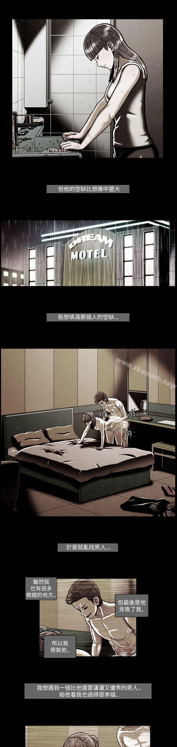 《TEAMPLAY》漫画 PLAY(完結)111第47話