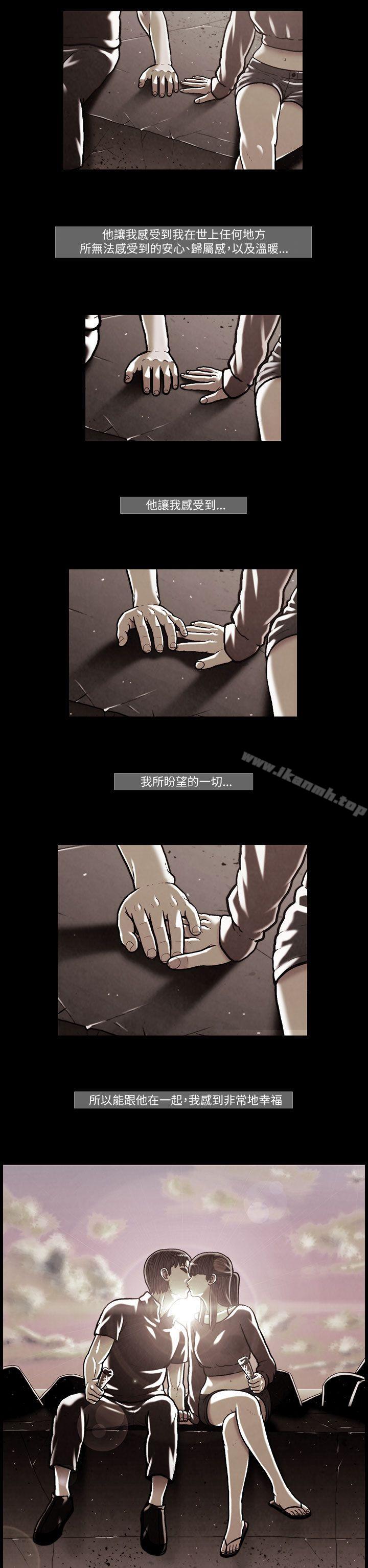 《TEAMPLAY》漫画 PLAY(完結)111第47話
