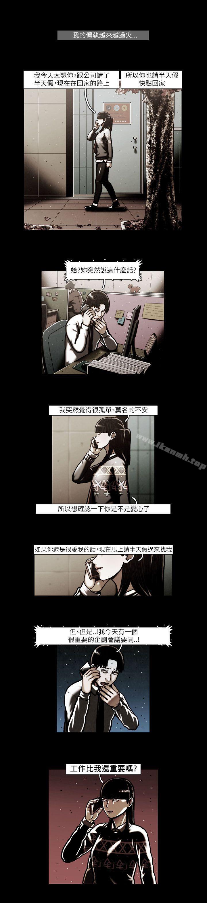 《TEAMPLAY》漫画 PLAY(完結)111第47話