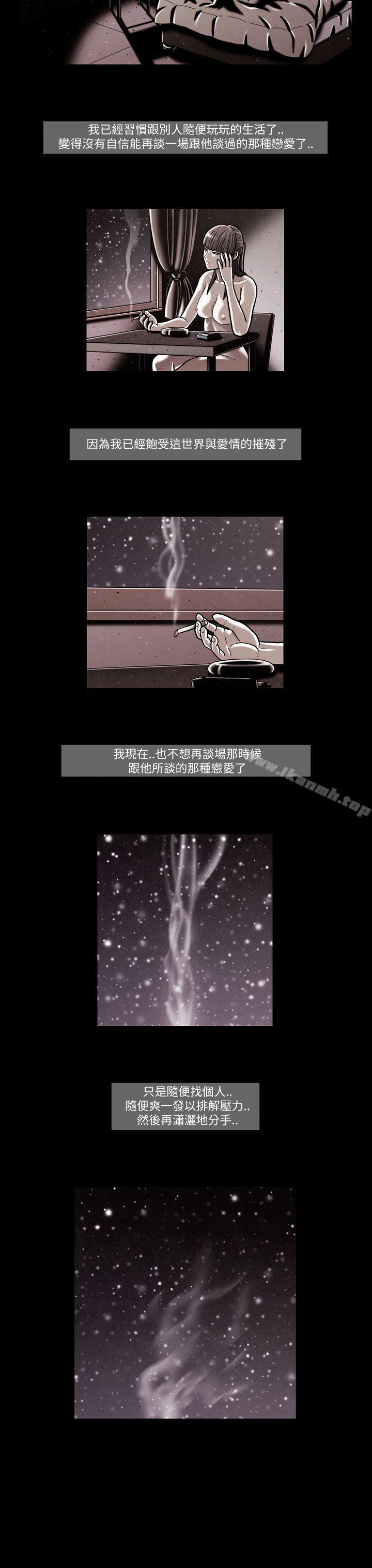 《TEAMPLAY》漫画 PLAY(完結)111第47話