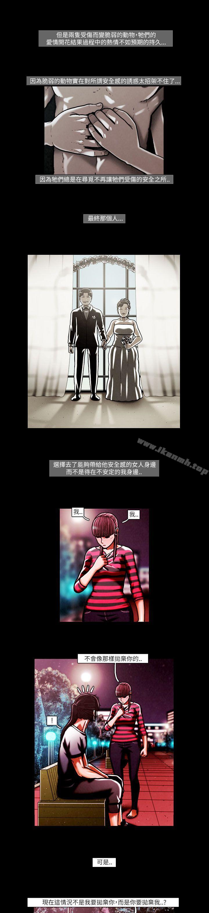 《TEAMPLAY》漫画 PLAY(完結)111第48話