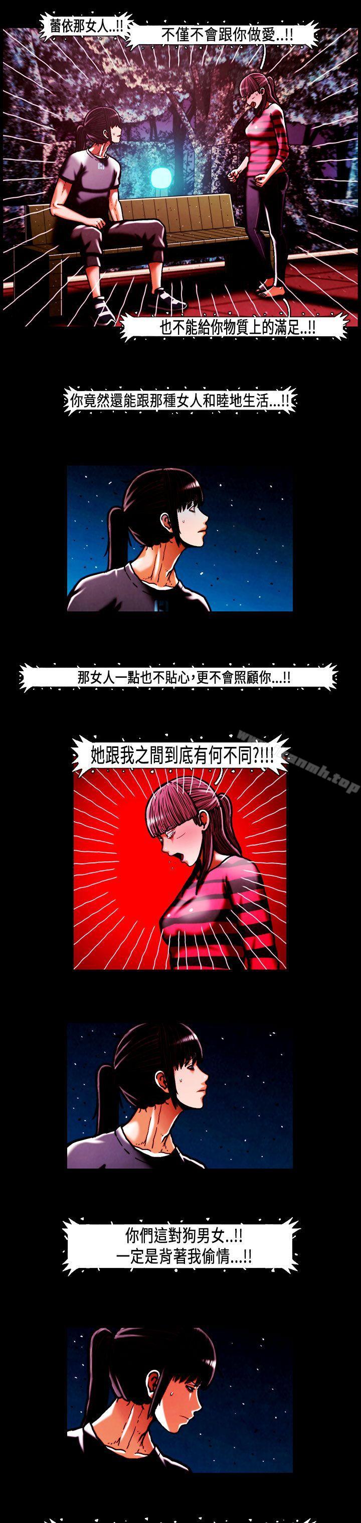 《TEAMPLAY》漫画 PLAY(完結)111第48話