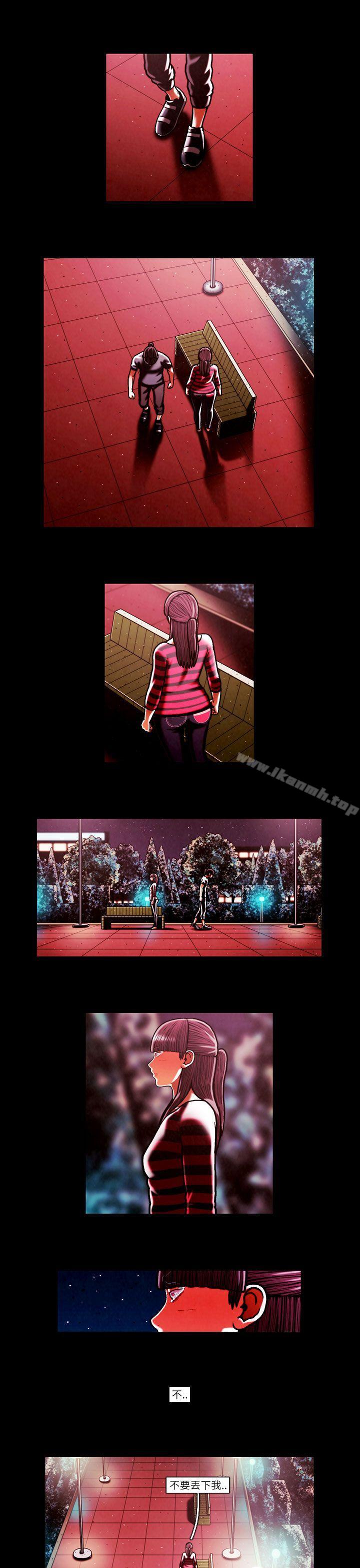 《TEAMPLAY》漫画 PLAY(完結)111第48話