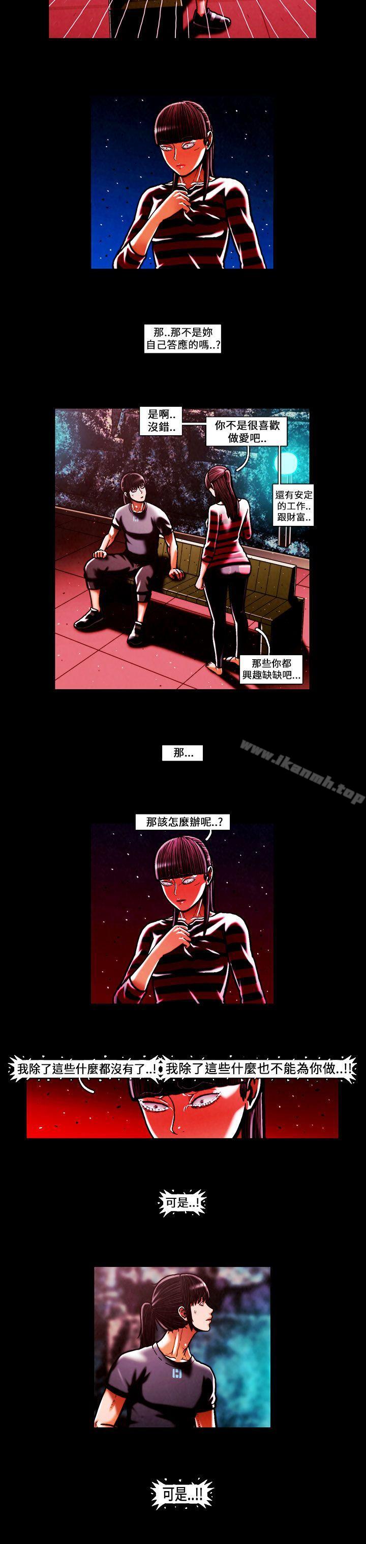 《TEAMPLAY》漫画 PLAY(完結)111第48話
