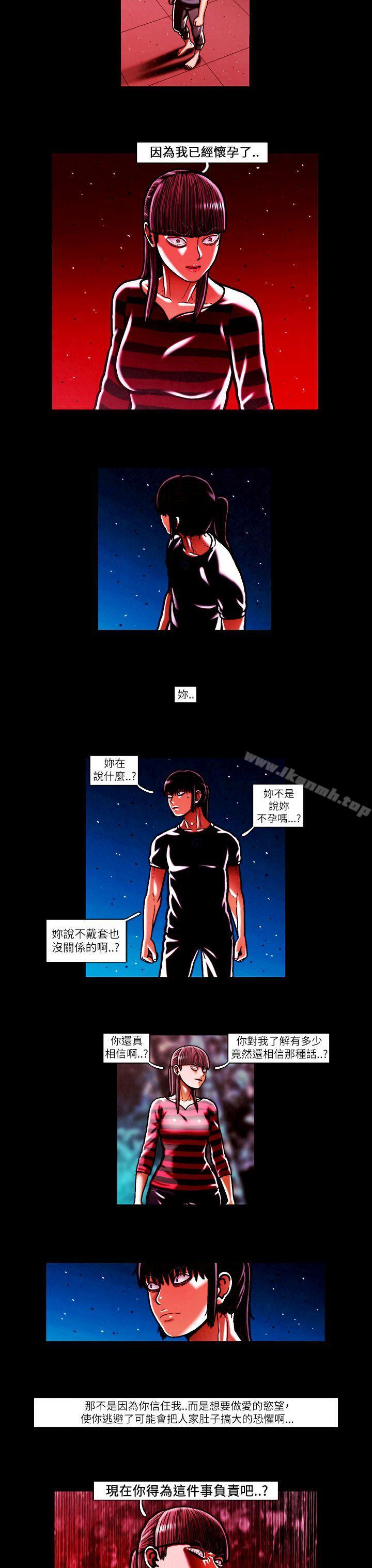 《TEAMPLAY》漫画 PLAY(完結)111第49話