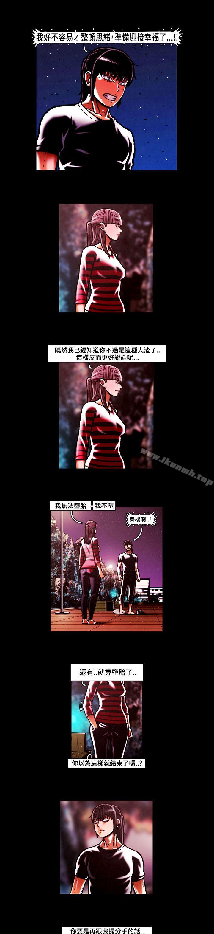 《TEAMPLAY》漫画 PLAY(完結)111第49話