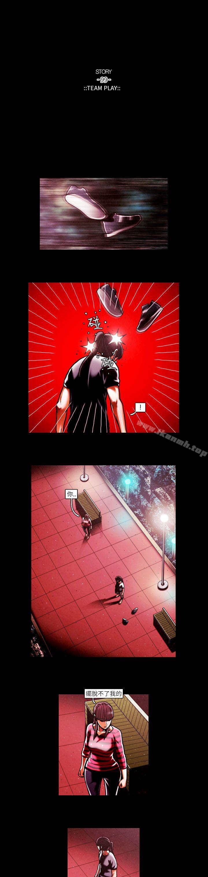《TEAMPLAY》漫画 PLAY(完結)111第49話
