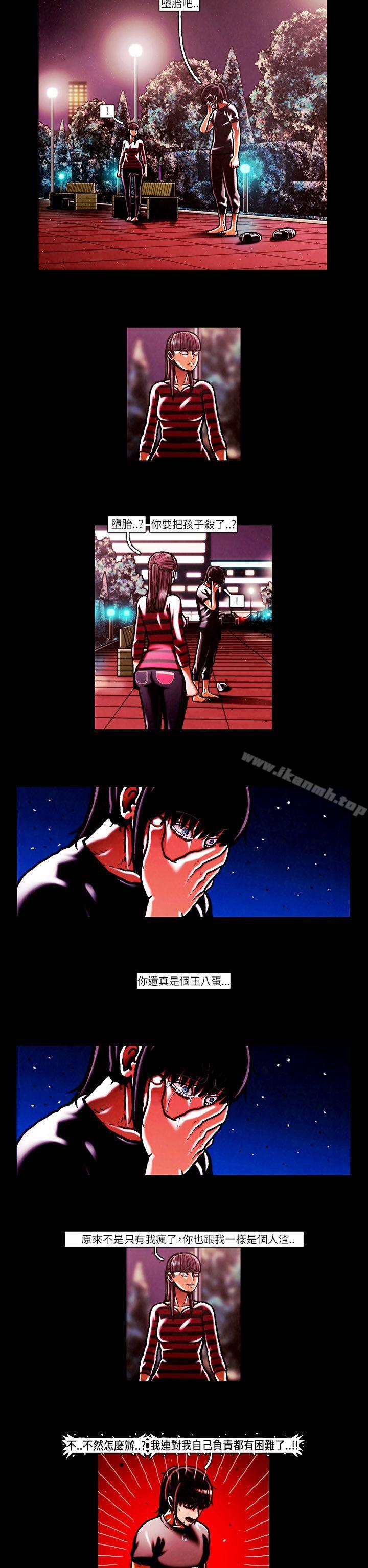 《TEAMPLAY》漫画 PLAY(完結)111第49話