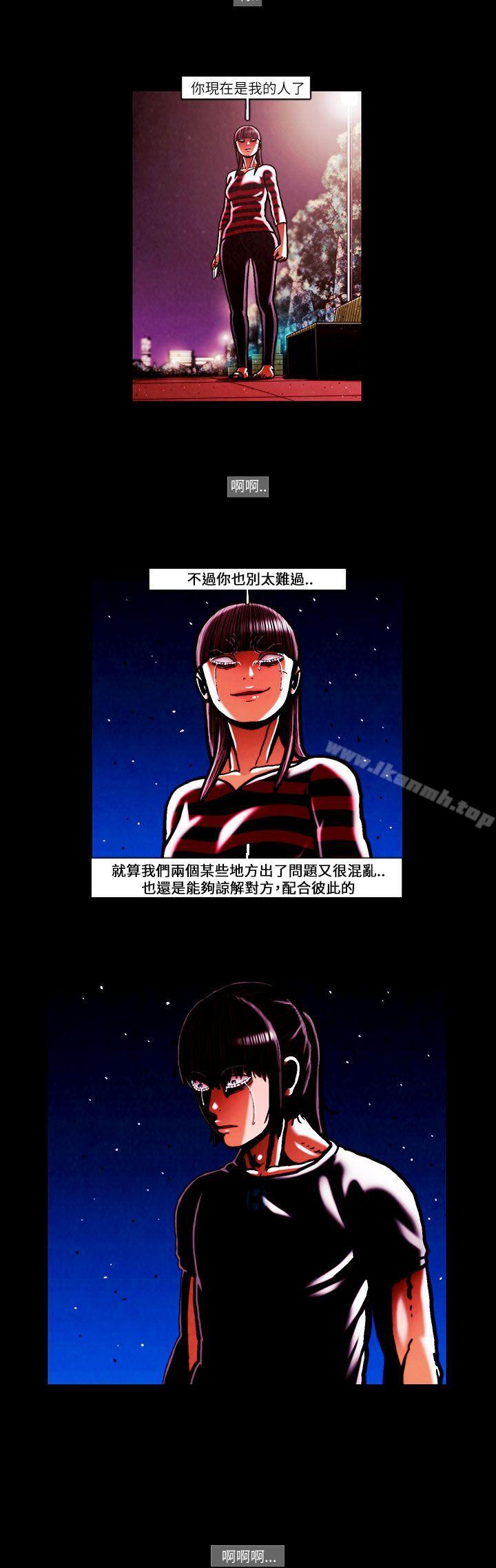 《TEAMPLAY》漫画 PLAY(完結)111第50話