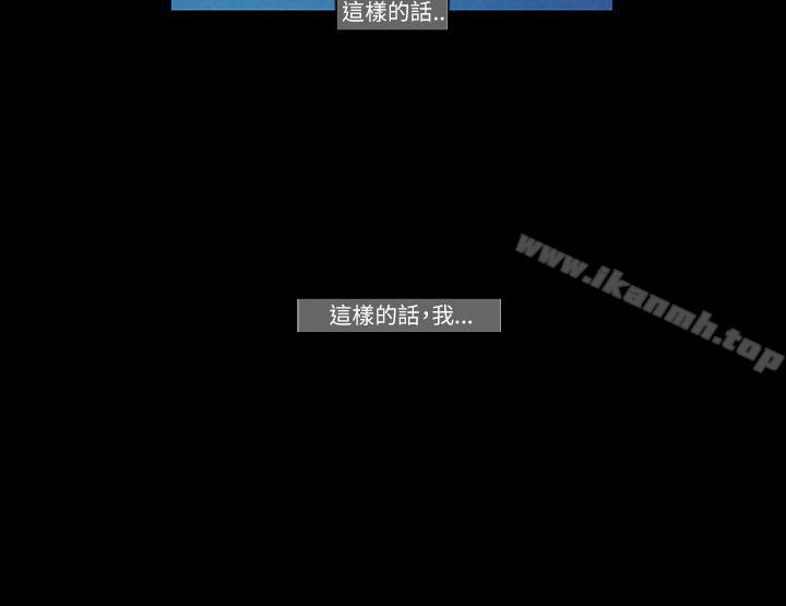 《TEAMPLAY》漫画 PLAY(完結)111第50話