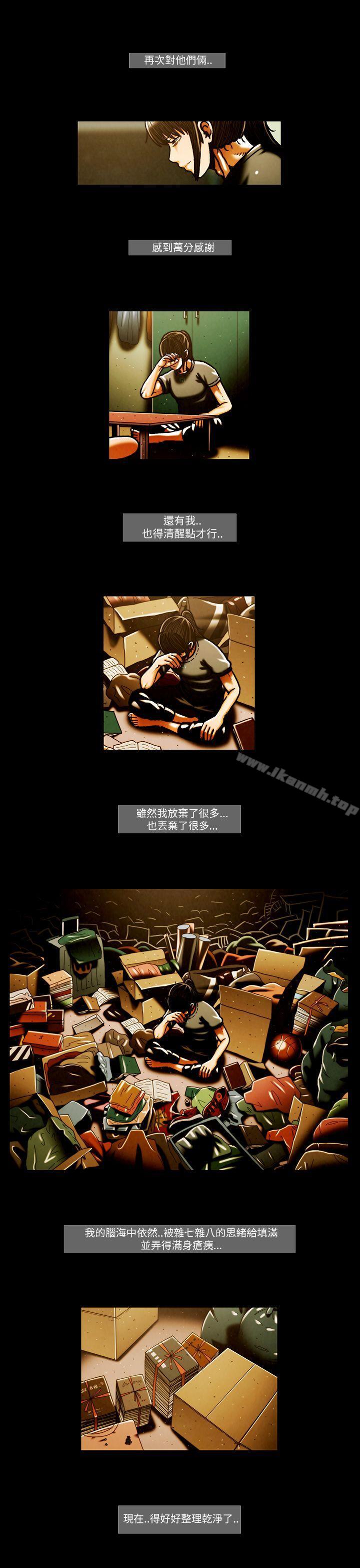 《TEAMPLAY》漫画 PLAY(完結)111第51話