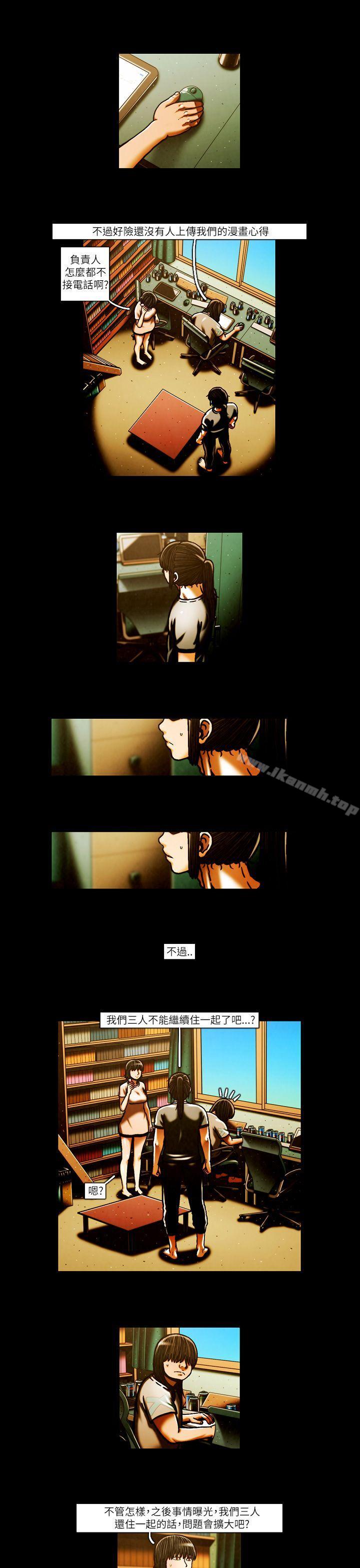 《TEAMPLAY》漫画 PLAY(完結)111第51話