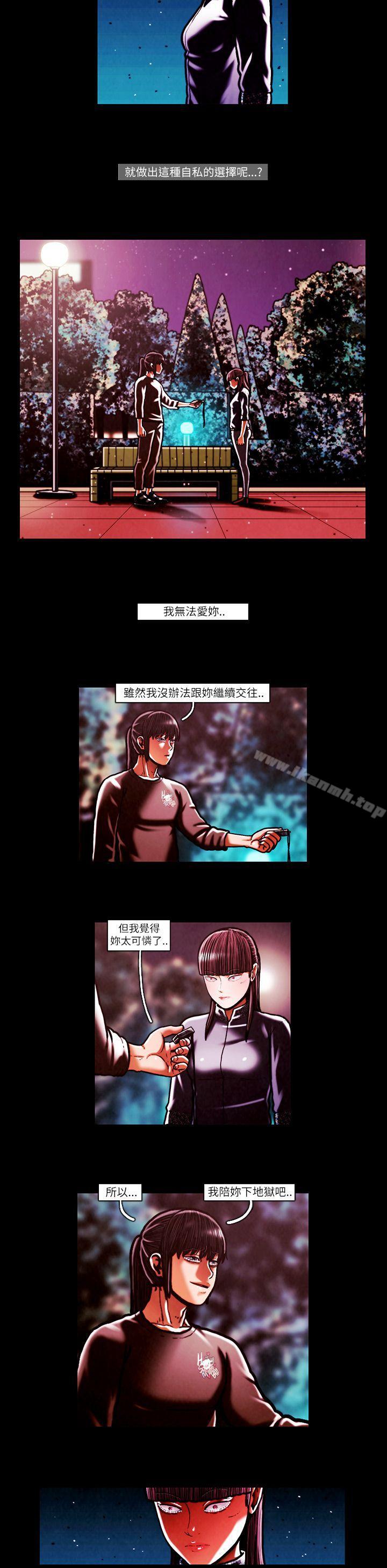 《TEAMPLAY》漫画 PLAY(完結)111第53話