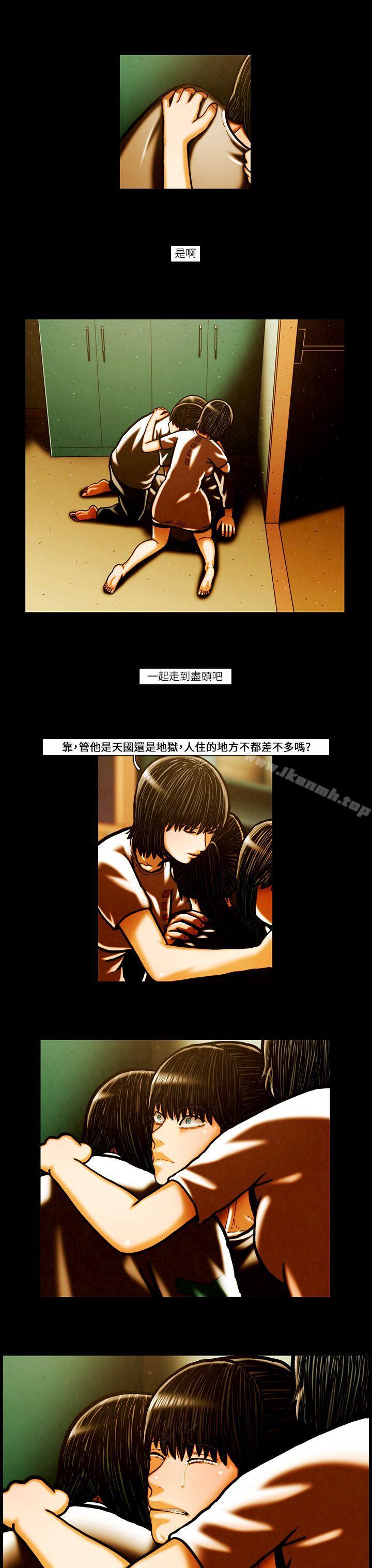 《TEAMPLAY》漫画 PLAY(完結)111第53話